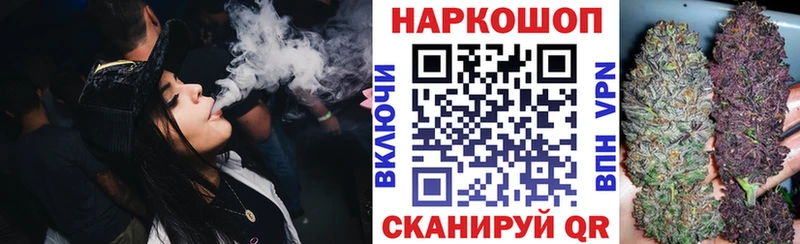 Что такое Среднеуральск ГЕРОИН Каннабис Галлюциногенные грибы