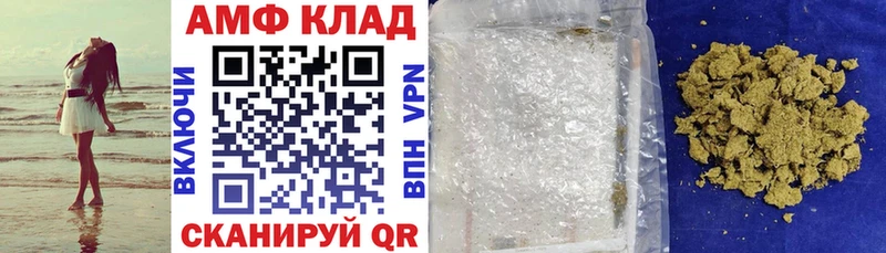 сайты даркнета клад  Среднеуральск  АМФ 98% 