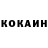 КЕТАМИН VHQ EnotikPLAY