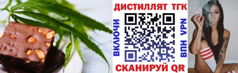 наркошоп  площадка формула  Печенье с ТГК марихуана  Среднеуральск  ссылка на мегу ссылка 