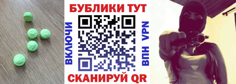 купить наркотики цена Среднеуральск Экстази Cube