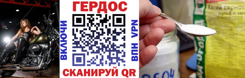 даркнет сайт  Среднеуральск  mega онион  ГЕРОИН гречка 
