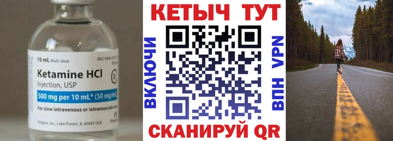 Кетамин VHQ  купить наркотики сайты  Среднеуральск 