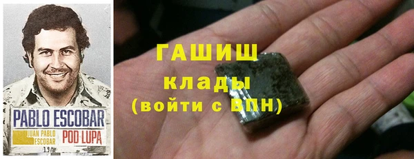 марки nbome Пролетарск