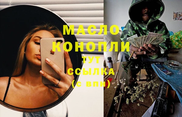 сатива Балахна