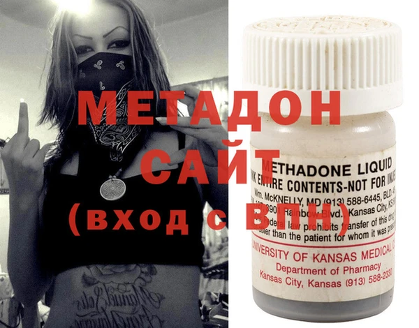 сатива Балахна