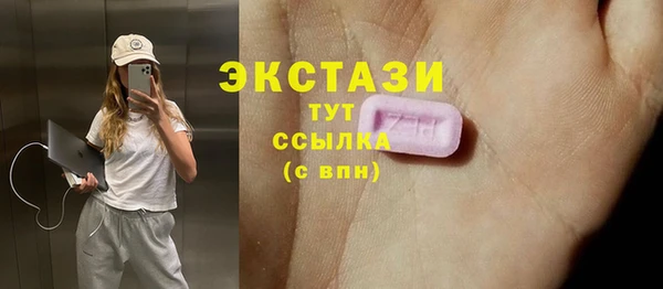 сатива Балахна