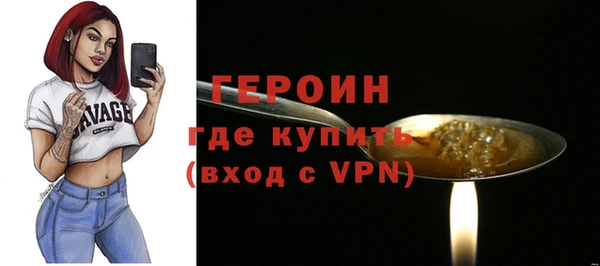 сатива Балахна