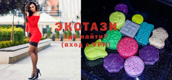 сатива Балахна