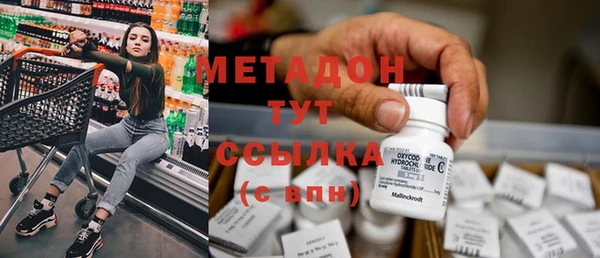 MDMA Premium VHQ Приозерск