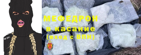 мескалин Протвино