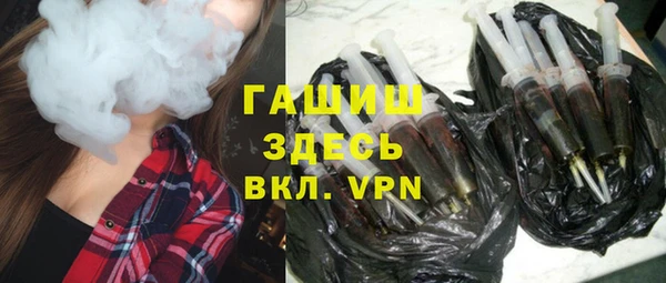 мескалин Протвино