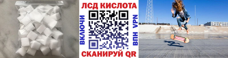 Лсд 25 экстази кислота  Среднеуральск 