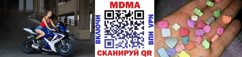 МДМА crystal  кракен рабочий сайт  Среднеуральск  купить закладку 