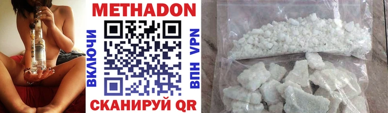 дарнет шоп  Среднеуральск  МЕТАДОН methadone 