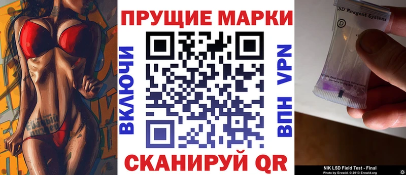 Марки 25I-NBOMe 1,5мг Среднеуральск